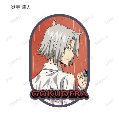 『家庭教師ヒットマンREBORN!』描き下ろし 戦う背中×雨ver. トレーディングダイカットステッカー(単位/BOX)