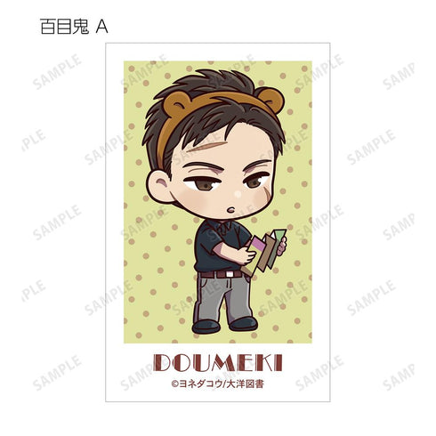 『囀る鳥は羽ばたかない』トレーディング ちびキャラ テーマパーク&ナイトウェアver. イラストカード(単位/BOX)