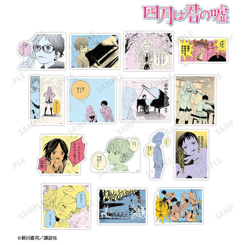 『四月は君の嘘』トレーディング漫画コマダイカットステッカー(単位/BOX)