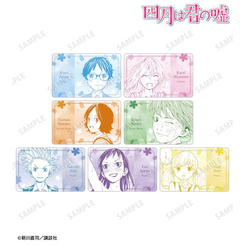 『四月は君の嘘』トレーディング漫画コマプラスチックカード(単位/BOX)