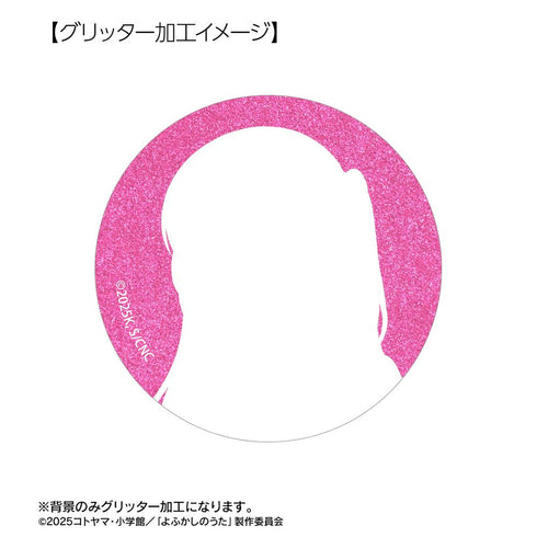 『よふかしのうた Season2』描き下ろし 七草ナズナ ストリートファッションver. グリッター缶バッジ2個セット