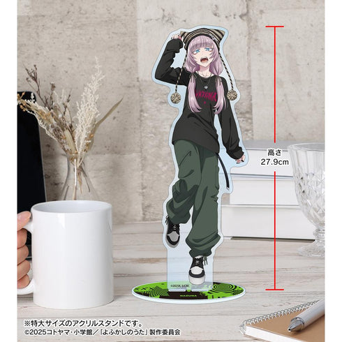 『よふかしのうた Season2』描き下ろし 七草ナズナ ストリートファッションver. 特大アクリルスタンド ver.B