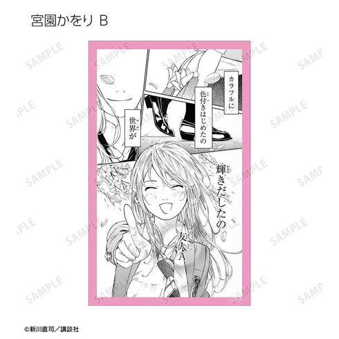 『四月は君の嘘』トレーディング漫画コマコンパクトクリアカード(単位/BOX)