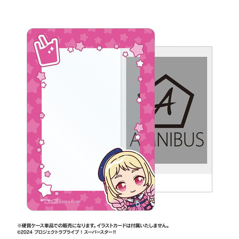 『ラブライブ!スーパースター!!』鬼塚夏美 ちょこんと! スーパースター!!ver. B8硬質ケース