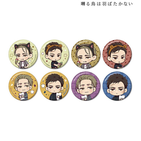 『囀る鳥は羽ばたかない』トレーディング ちびキャラ テーマパーク&ナイトウェアver. グリッター缶バッジ(単位/BOX)