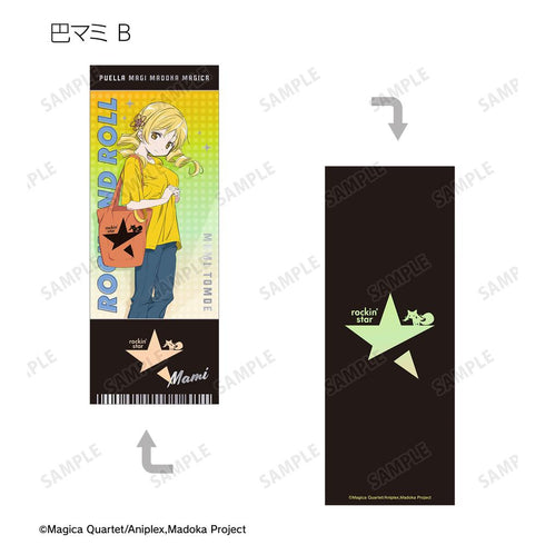 『魔法少女まどか☆マギカ』rockin'starコラボ 描き下ろし トレーディングホログラムチケット風カード(単位/BOX)