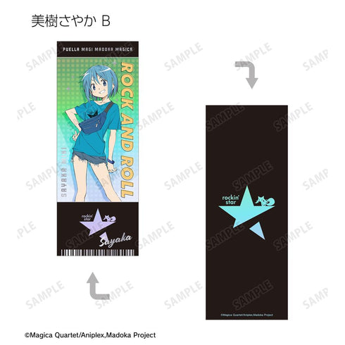 『魔法少女まどか☆マギカ』rockin'starコラボ 描き下ろし トレーディングホログラムチケット風カード(単位/BOX)