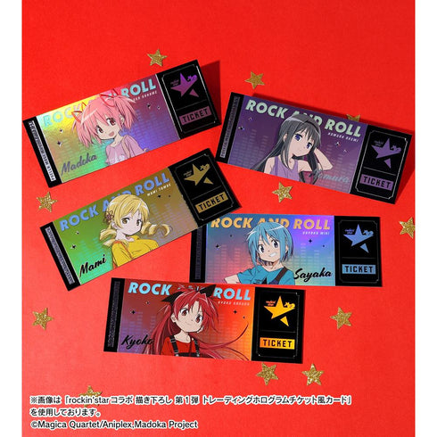 『魔法少女まどか☆マギカ』rockin'starコラボ 描き下ろし 第2弾 トレーディングホログラムチケット風カード(単位/BOX)