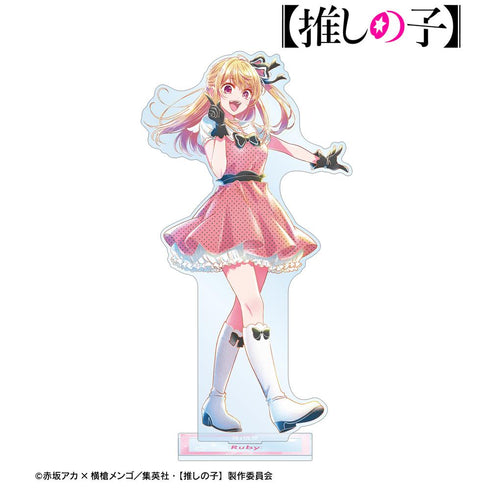 『【推しの子】』【推しの子】 ルビー Ani-Art aqua label 第4弾 BIGアクリルスタンド