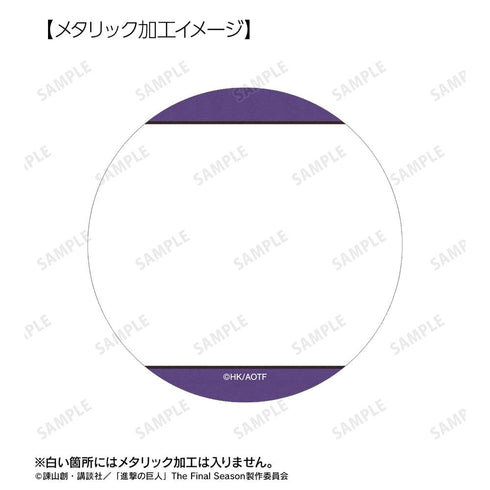 『進撃の巨人』ハンジ Ani-Art BLACK LABEL 第2弾 75mmメタリック缶バッジ