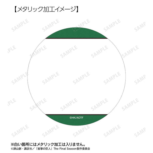 『進撃の巨人』リヴァイ Ani-Art BLACK LABEL 第2弾 75mmメタリック缶バッジ