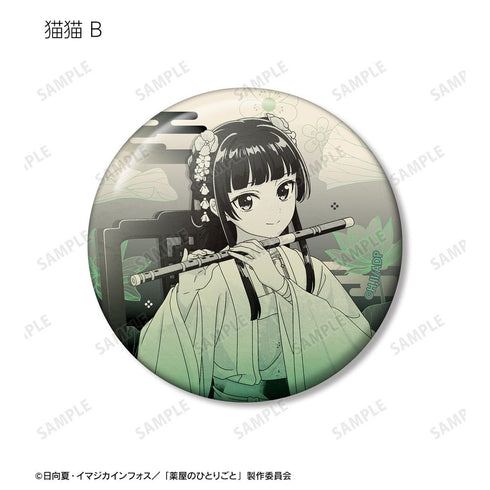 《药屋的独白》全新绘制 演奏版 收藏罐徽章(单位/盒)