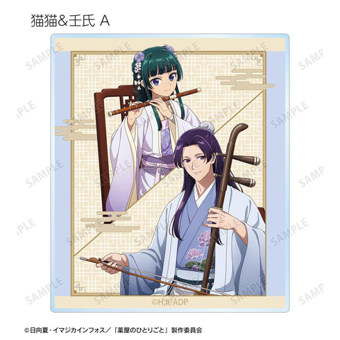 『药铺的独白』全新绘制 演奏版 交易亚克力卡(单位/盒)