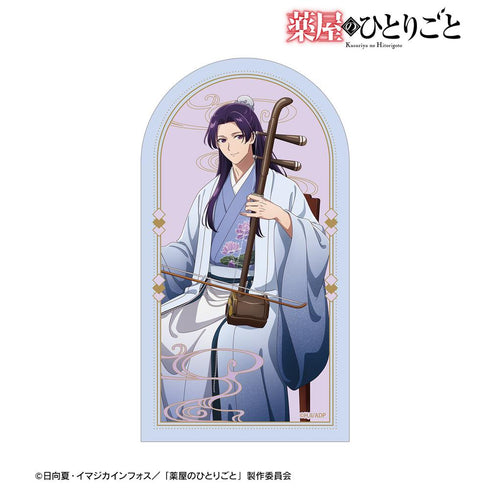 《药铺的独白》全新绘制 壬氏演奏版 模切贴纸