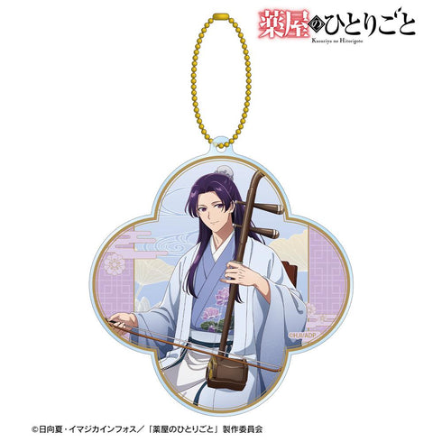 《药铺的独白》全新绘制 壬氏演奏版 BIG亚克力钥匙扣