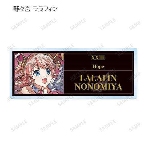 『少女☆歌劇 レヴュースタァライト』トレーディング Aure Glass アクリルネームプレート ver.A(単位/BOX)