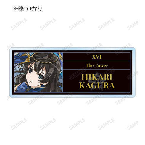 『少女☆歌劇 レヴュースタァライト』トレーディング Aure Glass アクリルネームプレート ver.B(単位/BOX)