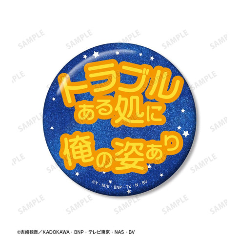 『ケロロ軍曹』クルル 推しゴト缶バッジセット