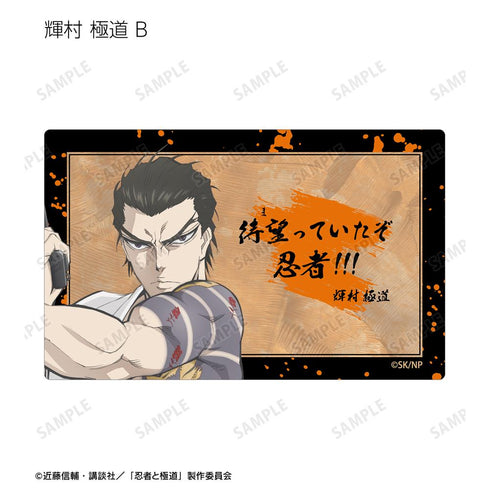 『忍者と極道』トレーディングセリフカードステッカー(単位/BOX)