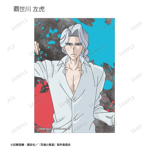 『忍者と極道』トレーディングブロマイド(単位/BOX)