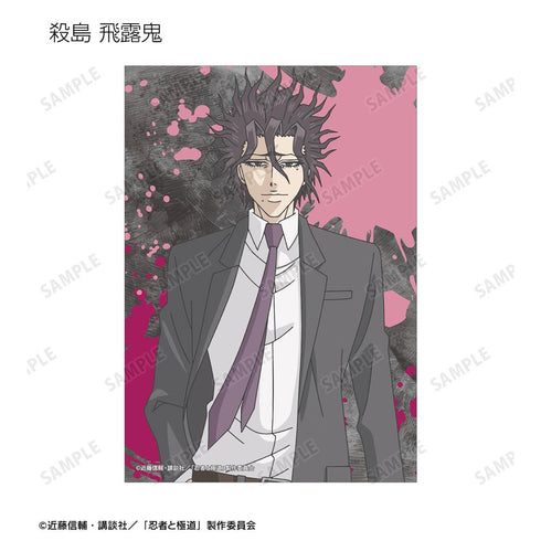 『忍者と極道』トレーディングブロマイド(単位/BOX)