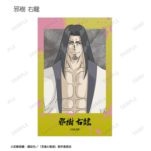 『忍者と極道』トレーディングカード(単位/BOX)