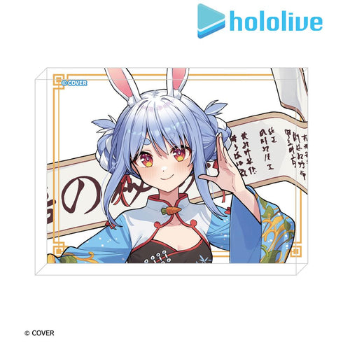 『兎田ぺこら - 声をいっしょに守るぺこ!』BIGアクリルブロック