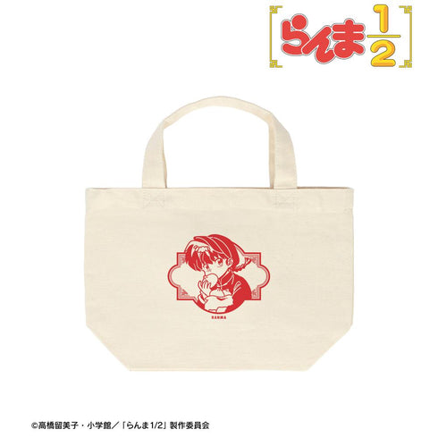 『らんま1/2』らんま ランチトートバッグ