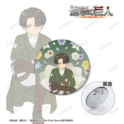 『進撃の巨人』リヴァイ Botania 第4弾 3WAY缶バッジ