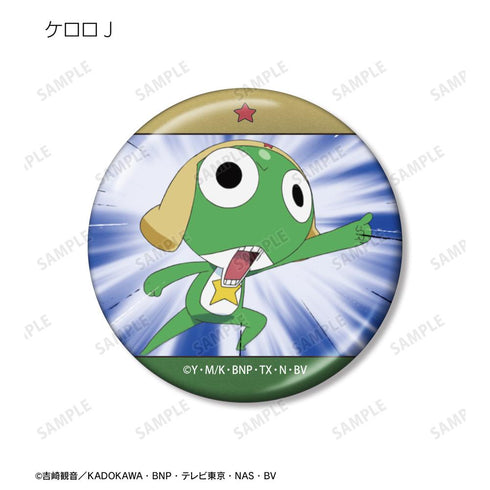 『ケロロ軍曹』トレーディング ケロロだけ 場面写メタリック缶バッジ(単位/BOX)