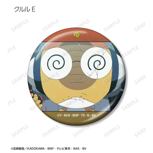 『ケロロ軍曹』トレーディング クルルだけ 場面写メタリック缶バッジ(単位/BOX)