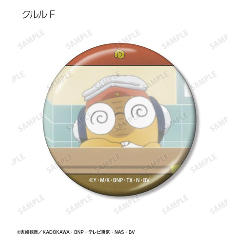 『ケロロ軍曹』トレーディング クルルだけ 場面写メタリック缶バッジ(単位/BOX)