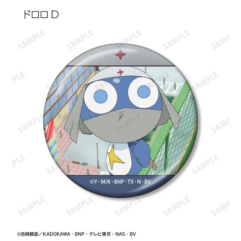 『ケロロ軍曹』トレーディング ドロロだけ 場面写メタリック缶バッジ(単位/BOX)