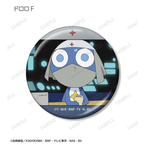 『ケロロ軍曹』トレーディング ドロロだけ 場面写メタリック缶バッジ(単位/BOX)