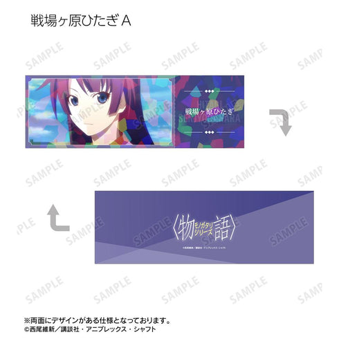 『〈物語〉シリーズ』トレーディング場面写ホログラムチケット風カード(単位/BOX)