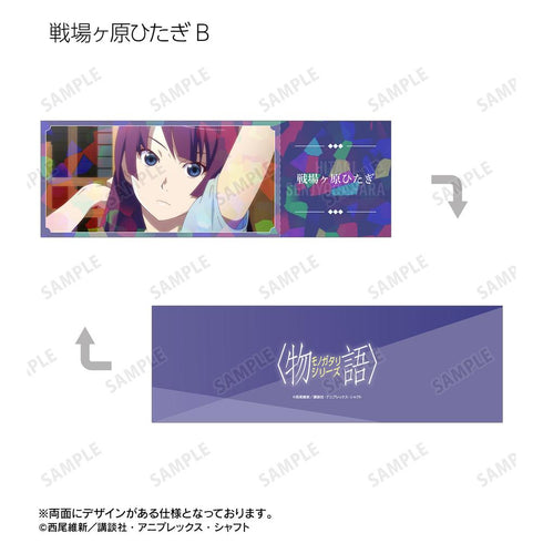 『〈物語〉シリーズ』トレーディング場面写ホログラムチケット風カード(単位/BOX)