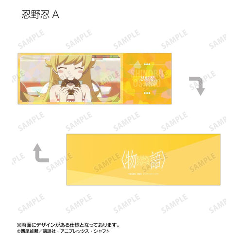 『〈物語〉シリーズ』トレーディング場面写ホログラムチケット風カード(単位/BOX)