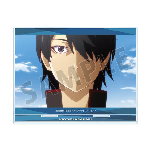 『〈物語〉シリーズ』阿良々木暦 場面写BIGアクリルスタンド