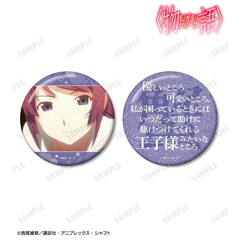 『〈物語〉シリーズ』戦場ヶ原ひたぎ 推しゴト 75mm缶バッジ2個セット