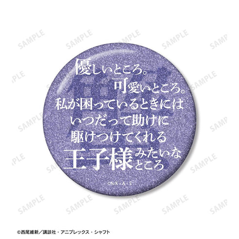 『〈物語〉シリーズ』戦場ヶ原ひたぎ 推しゴト 75mm缶バッジ2個セット