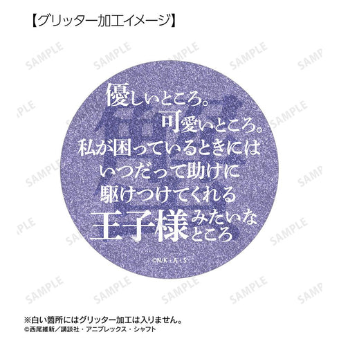 『〈物語〉シリーズ』戦場ヶ原ひたぎ 推しゴト 75mm缶バッジ2個セット