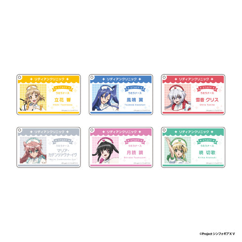 『戦姫絶唱シンフォギアXV』トレーディングアクリルキーホルダー【BOX】