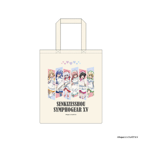 『戦姫絶唱シンフォギアXV』トートバッグ【等身イラスト】