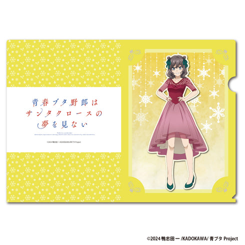 《青春猪头少年不会做圣诞老人梦》A4透明文件夹【姬路纱良】