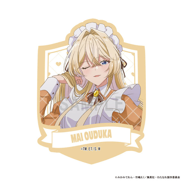 『わたしが恋人になれるわけないじゃん、ムリムリ!(※ムリじゃなかった!?)』ダイカットステッカー 王塚 真唯 カラフルメイドver