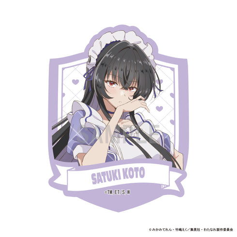 『わたしが恋人になれるわけないじゃん、ムリムリ!(※ムリじゃなかった!?)』ダイカットステッカー 琴 紗月 カラフルメイドver