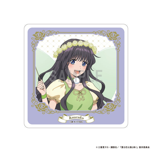 『薫る花は凛と咲く』アクリルコースター 和栗 薫子 ピーターパンコーデver