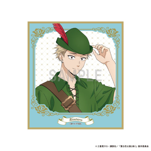 『薫る花は凛と咲く』ミニ色紙 紬 凛太郎 ピーターパンコーデver