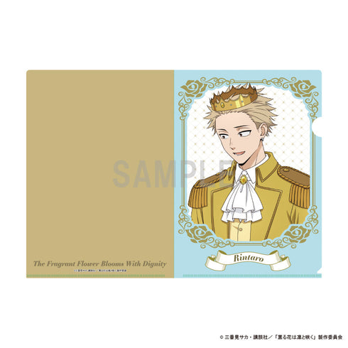 『薫る花は凛と咲く』クリアファイル 紬 凛太郎 シンデレラコーデver