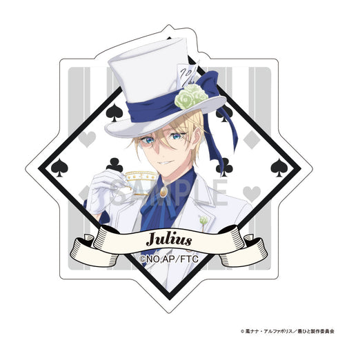 『最後にひとつだけお願いしてもよろしいでしょうか』アクリルステッカー ジュリアス・フォン・パリスタン アリスモチーフver